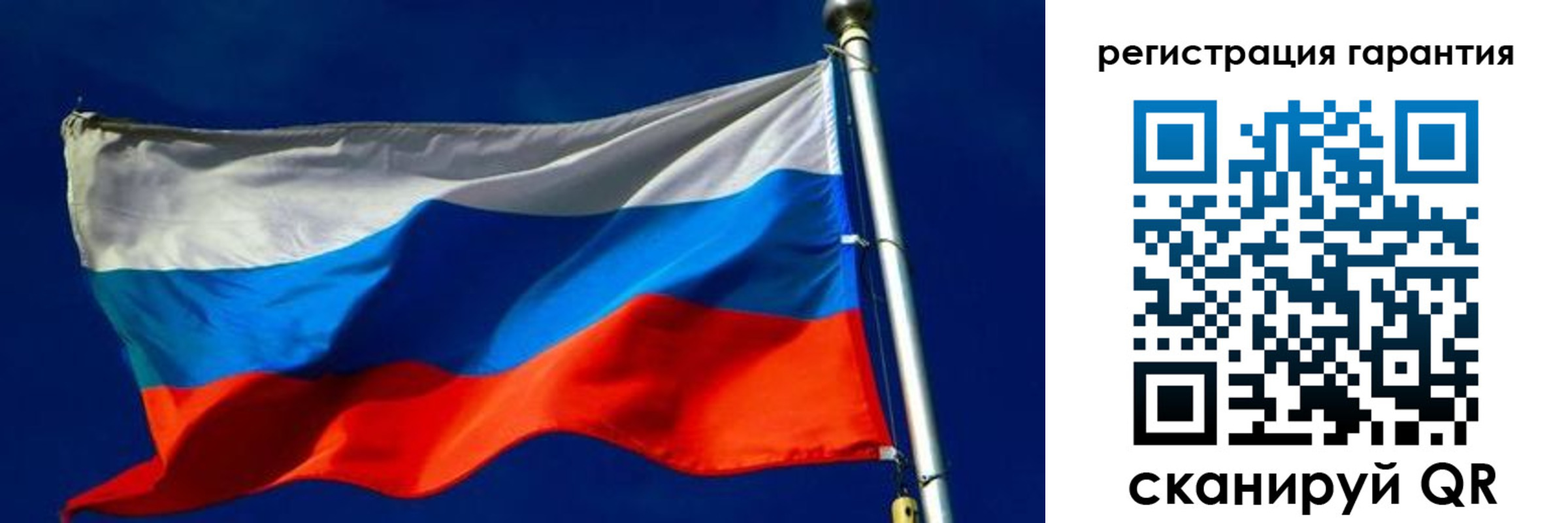временная регистрация гарантия в Ставропольском крае